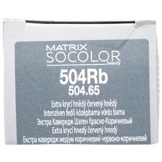 Matrix Socolor Beauty стойкая крем-краска для волос Extra coverage, 504Rb шатен красно-коричневый, 90 мл