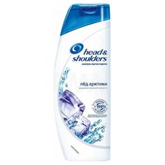 Head & Shoulders шампунь против перхоти Лед Арктики, 400 мл