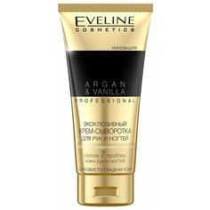 Крем-сыворотка для рук и ногтей Eveline Cosmetics SPA Professional Argan&Vanilla 100 мл