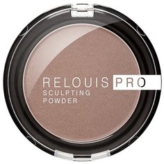 Relouis Пудра-скульптор Pro Sculpting Powder 01 universal