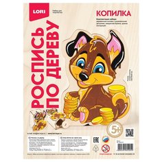 LORI Роспись по дереву. Копилка Щенок (Фнр-012)