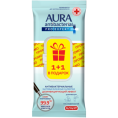 Влажные салфетки бытовые Aura Antibacterial Pro-Expert 48 шт, белый