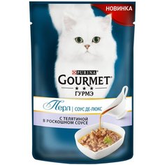 Влажный корм для кошек Gourmet Перл соус де-люкс, с телятиной 85 г (кусочки в соусе)