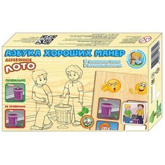 Настольная игра Десятое королевство Лото Азбука хороших манер 00734