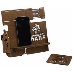 Ukid MARKET Органайзер настольный, огранайзер для канцелярии, подставка для телефона "Лучший папа"