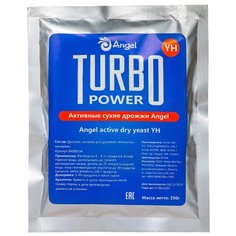 Дрожжи активные сухие спиртовые для самогона Turbo (Турбо) YH "Angel" (Ангел) 250гр