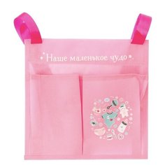 Ukid MARKET Органайзер для хранения, кармашек на детскую кроватку "Наше маленькое чудо", 2 отделения, цвет розовый