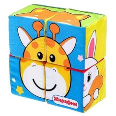 Мягкие кубики «Зверята», 4 шт, 8 х 8 см, по методике Монтессори Iq Zabiaka