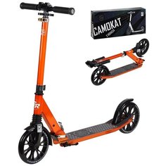 Самокат двухколесный складной ТМ CITY-RIDE, PU 200/200 мм, дека: 57*13 см, руль: 85-100 см., подножка, амортизатор. Самокат детский, для детей, для подростков, городской, цвет оранжевый металлик