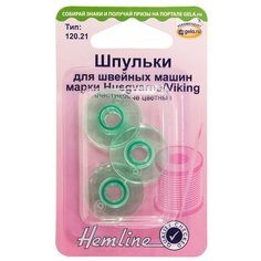 Шпульки для швейных машин пластиковые марки Husgvarna/Viking HEMLINE 3 шпули ( 120.21 )