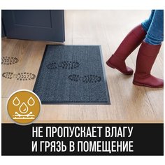 Коврик придверный Велий Сатурн антрацит 60*90/влаговпитывающий коврик/ковер в дом/в прихожую/коврик в коридор/ на ПВХ/резиновый/ не скользящий