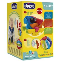 Конструктор Chicco Smart2Play Шар