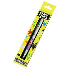 Ручка-лазер в коробке "Твори и вытворяй " + фонарик 2223756 Сима ленд