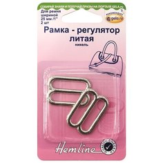 Рамка-регулятор, 25 мм HEMLINE 2 шт ( 4601.NK/G002 )