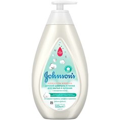 Johnsons Baby Шампунь и пенка для мытья и купания Нежность хлопка, 500 мл