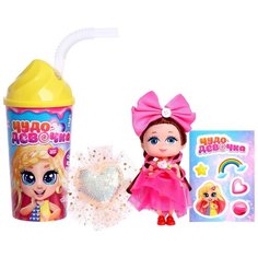 Игрушка-сюрприз «Чудо девочка», в стакане Happy Valley
