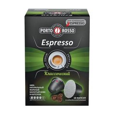 Кофе в капсулах PORTO ROSSO Espresso для кофемашин Nespresso, 10 шт. х 5 г