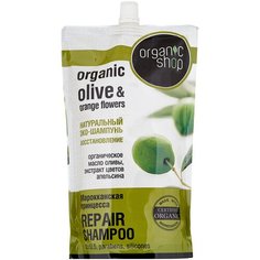 Organic Shop шампунь Марокканская принцесса Восстановление, 500 мл