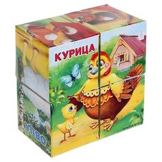 Кубики "Домашние животные" картон, 4 шт. 1251823 Iq Zabiaka