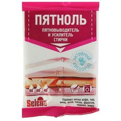 Selena Пятноль пятновыводитель и усилитель стирки, 90 г