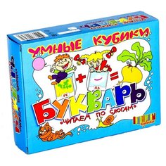 Кубики-пазлы Десятое королевство Букварь, читаем по слогам 00648