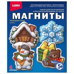 LORI Магниты - Новогодняя сказка (М-070)
