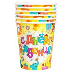 Стакан бумажный "С Днем рождения" зверушки, 250 мл. (набор 6 шт) 2370434 Страна Карнавалия