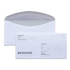 Конверты Е65 (110х220 мм), клей, "Куда-Кому", 80 г/м2, КОМПЛЕКТ 50 шт., клапан автомат, внутренняя запечатка, 207.50 Курт