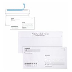 Конверты Е65 (110х220 мм), отрывная лента, "Куда-Кому", 80 г/м2, КОМПЛЕКТ 25 шт., внутренняя запечатка, BRAUBERG, 122450
