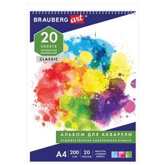 Альбом для акварели А4 (210х297 мм), 20 л., среднее зерно, гребень, подложка, 200 г/м2, BRAUBERG, 126308