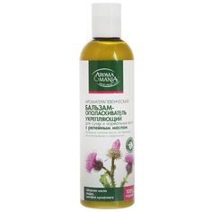 AROMA MANIA бальзам-ополаскиватель с репейным маслом, 250 мл