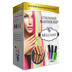 Набор косметики Master IQ² Стильный маникюр Brilliant