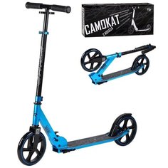 Самокат двухколесный складной City-Ride , дека алюминий анод., t-bar сталь, грипсы 135мм TPR, колеса PU 200/2,цвет голубой