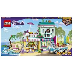 Конструктор LEGO Friends Серферский дом на берегу 41693
