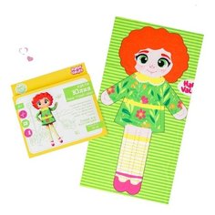 HAPPY VALLEY Набор "Сшей сама: кукла Юлия" 4727974