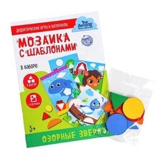 Дидактические игры и материалы. Мозаика с шаблонами "Озорные зверята" П200 5432924 Лесная мастерская