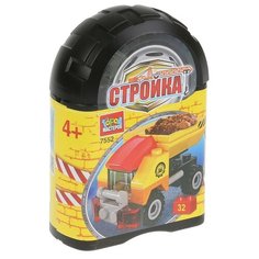 Конструктор ГОРОД МАСТЕРОВ Стройка 7552 Самосвал