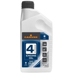Carver 4 Stroke Engine oil полусинтетическое моторное масло для четырехтактных двигателей