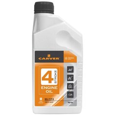 Carver 4 Stroke Engine oil SAE 5W-30 полусинтетическое моторное масло для четырехтактных двигателей