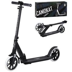 Самокат двухколесный складной ТМ CITY-RIDE, PU 200/200 мм, дека: 57*13 см, руль: 85-100 см., подножка, амортизатор. Самокат детский, для детей, для подростков, городской, цвет черный/белый