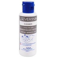 SEVERINA Средство для обезжиривания ногтей и снятия липкого слоя Cleaner 100 мл
