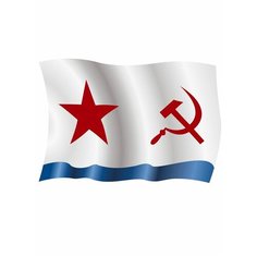 Наклейка на авто, мотоцикл, снегоход, шлем, сноуборд, скейтборд, зеркало, стекло, холодильник, ноутбук, компьютер, PS - ВМФ СССР Pechat Rezka