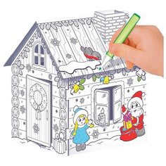 Домик-раскраска 3 в 1 «В гостях у Деда Мороза» Zabiaka