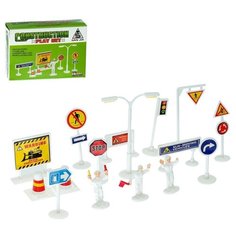 Набор дорожных знаков «Город», 16 элементов, в коробке Сима ленд