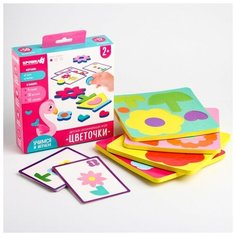 Детский развивающий игровой набор "Цветочки" EVA+карточки 4429091 Крошка Я
