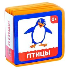 Книжка- кубик EVA "Птицы" 6х6 см 12 стр. 3022194 Буква Ленд