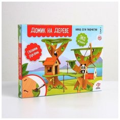 ШКОЛА ТАЛАНТОВ Набор для творчества Делаем домик на дереве своими руками 5178699