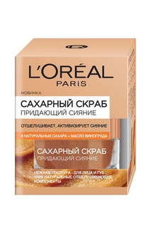 Сахарный скраб для лица LOreal Paris