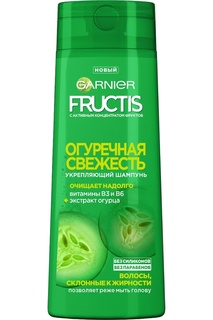 Очищающий шампунь "Фруктис, Ог Garnier