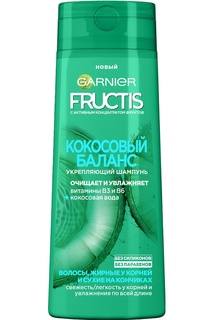 Шампунь "Фруктис, Кокосовый Ба Garnier